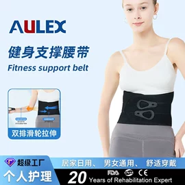 保健护具;个人护理电器;医用护具