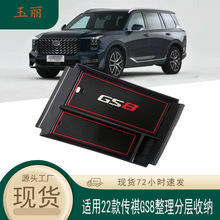 �m��춵ڶ����V������GS8�����22������b�������ռ{�����