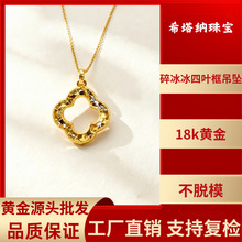 18k����������~�����AU750�ʽ�Óģ���W�[Ƭ�i���ˮؐ�S����