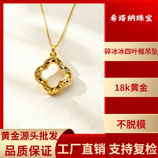 18k����������~�����AU750�ʽ�Óģ���W�[Ƭ�i���ˮؐ�S����
