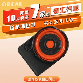 车身及附件;扶手/把手;汽车传感器