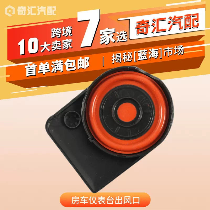 跨境汽车配件废气阀盖气门塞盖修理包适用MINI宝马OE:11127646553