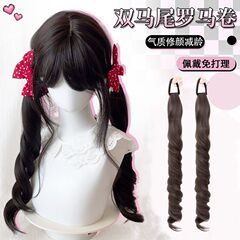 双马尾假发女生lolita长卷发可爱自然罗马卷萝莉jk元气马尾长辫子