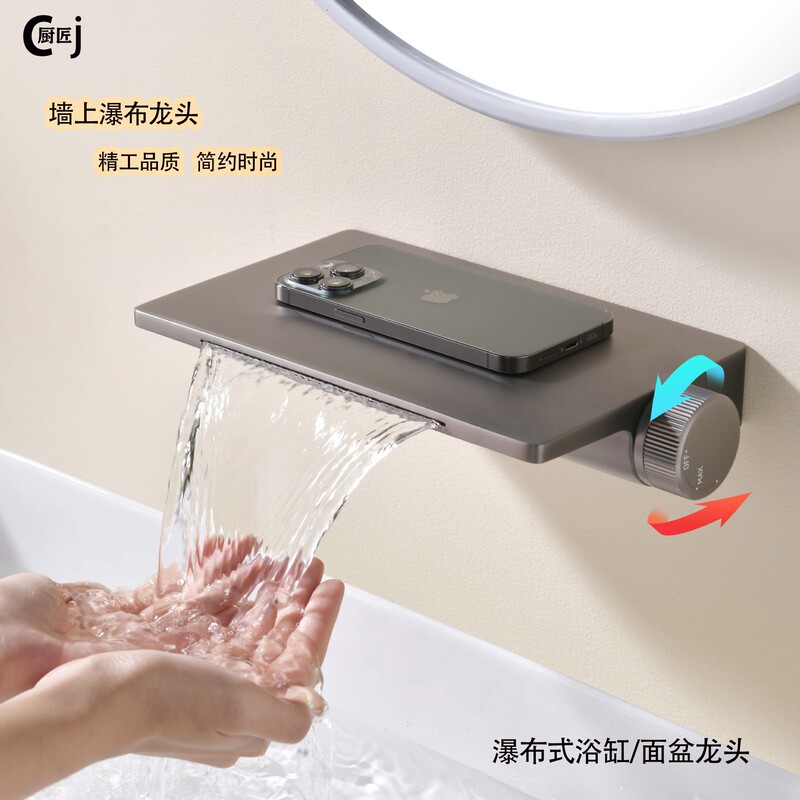 Waterfall Concealed Bathtub Washbasin Faucet Shower Bath Mixer Valve Showerhead Set Faucet Waterfall Concealed Bathtub Washbasin Faucet Shower Bath Mixer Valve Showerhead Set Faucet