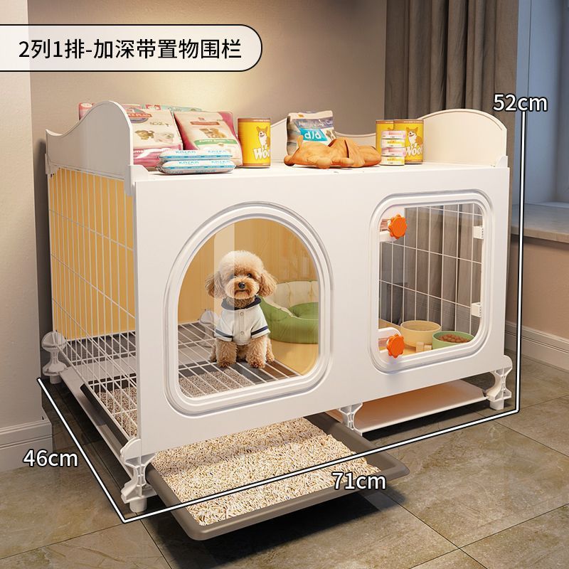 狗笼小型犬狗窝一室一厅一卫豪华别墅带厕所分离宠物围栏宠物笼屋|undefined