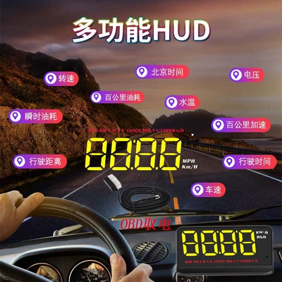 Vehicles, Electric Cars, Trucks, Car display - obd-socket-not-compatible-with-electric-vehicles-yellow-for-reading-instrument-data-multi-function