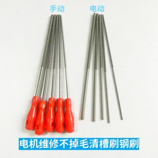 Motor Repairman Stainless Steel Tank Cleaner Tank Cleaning Steel Brush Motor Water Pump Pipe Rust Removal Cleaning Tool File