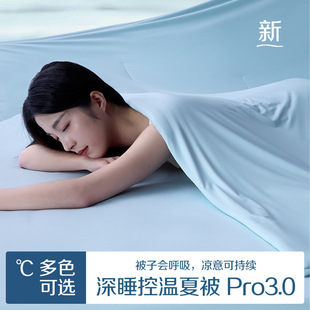 �䁆�Ƶ���˯�؜��ı�Pro3.0�p����ЙCϴ���z���{��о�ļ�������
