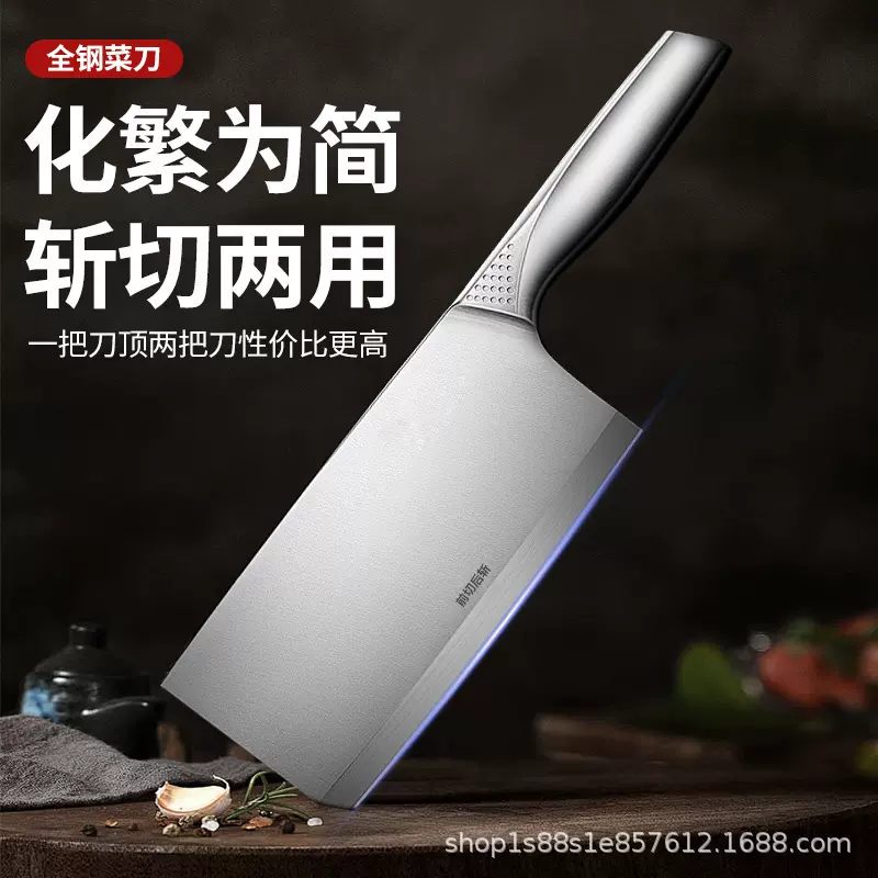 跨境外贸不锈钢菜刀家用砍骨刀切片刀斩切两用刀420J2钢同款
