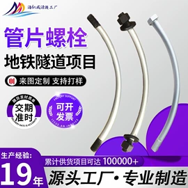 螺栓;螺柱;螺钉