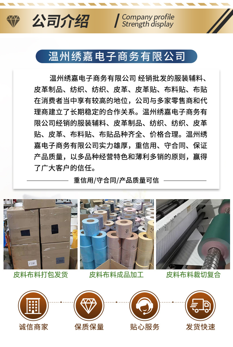 详情1_08.jpg