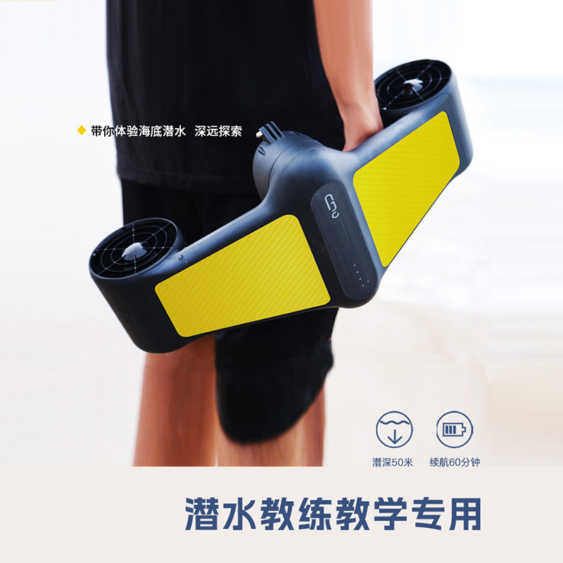 Geneinno泰鼎trident水中ブースター無人機自遊器潜水助力浮潜推進器|undefined