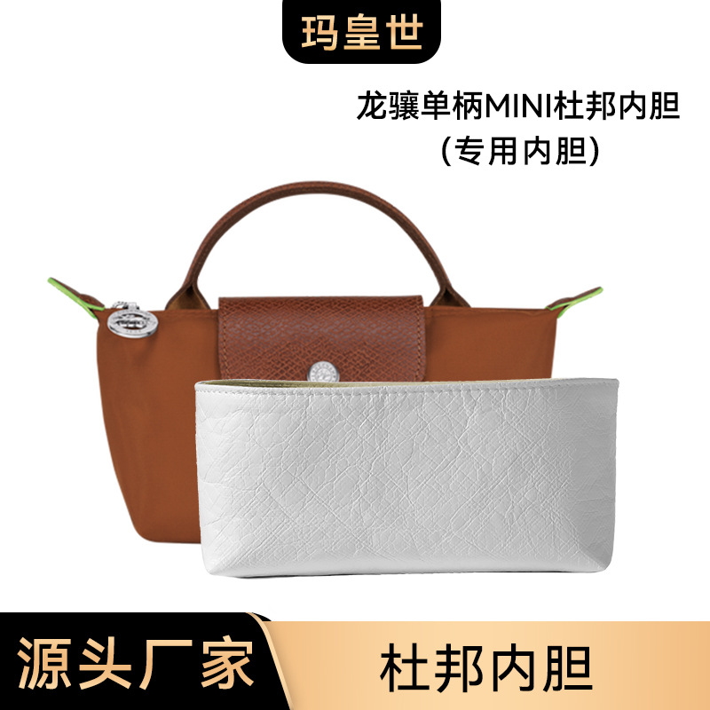 Bestselling L-37 Longchamp mini dumpling bag, storage and organization bag with waterproof inner lining, ultra-lightweight DuPont inner liner.