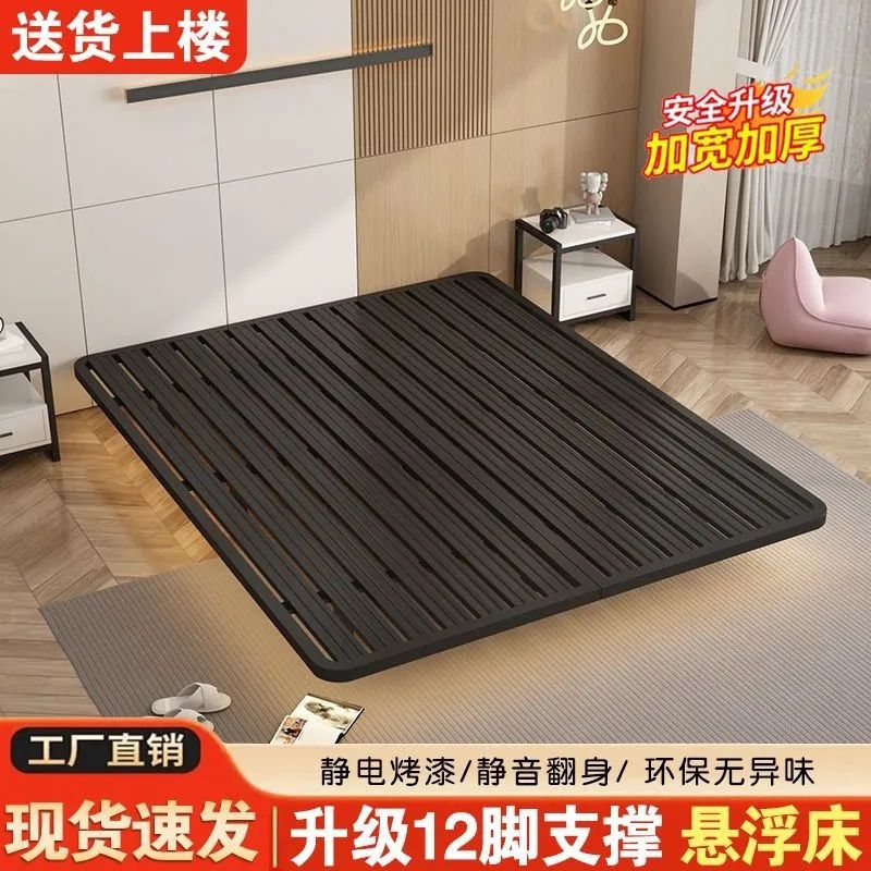 Suspended Bed Silent Super Heavy Suspended Modern Iron Bed Frame Stable Soundproof Stainless Steel Material Double Bed with Guardrails