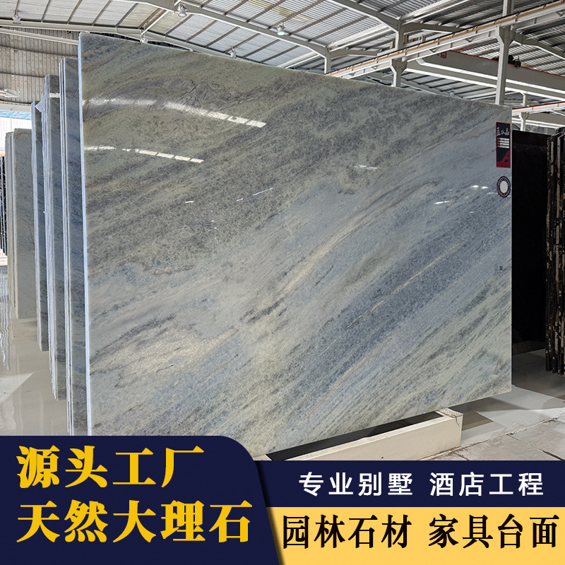 厂家天然大理石蓝水晶室内地面墙面浴室洗手台柱子楼梯别墅加工|undefined