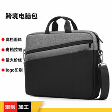 跨境新款单肩手提电脑包商务休闲15.6寸牛津布防泼水大容量公文包