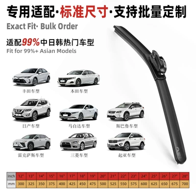 Manufacturer Wholesale Suitable Wiper