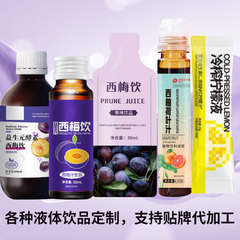 Strength factory Hui Sheng, apple cider independent packaging, apple cider liquid beverage, wholesale e-commerce live streaming agency