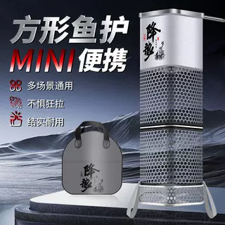 加厚方形鱼护小型鱼网兜渔护黑坑野钓专用装鱼袋涂胶防挂迷你速干