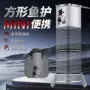迷你加厚野钓方形涂胶