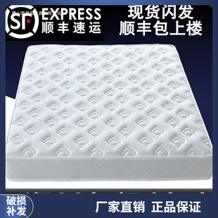 席夢思加厚彈簧床墊經濟型軟硬兩用20cm厚1.5米1.8m乳膠椰棕家用