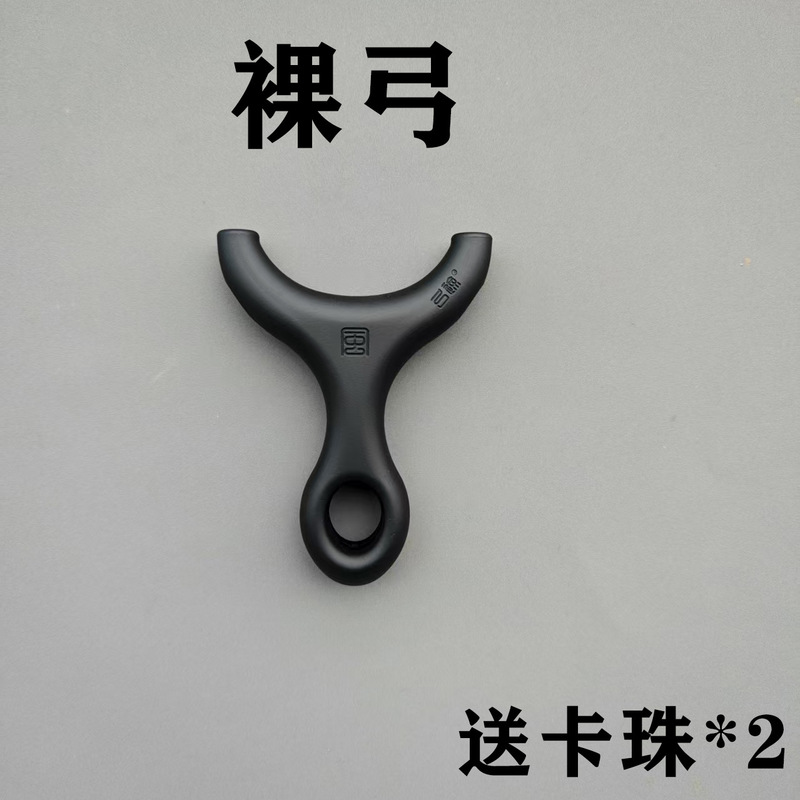 新款弓途风顶卡弹弓正品成年人专用速射卡球弓单卡大威力弹弓批发|undefined
