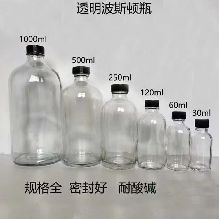 优质香水玻璃瓶子透明精油瓶250nl洗手液瓶方枪喷雾玻璃瓶