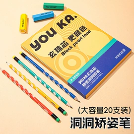 文件袋;文件夹;笔袋
