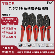 fse�A�ٹ���7.5��SNϵ�Љ����Q�����A�^������Ӳ�ɽӲ�������Q