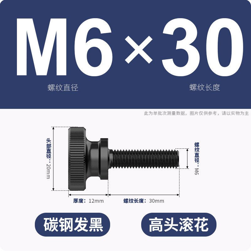 手ねじりねじローラー高頭ねじGB834発黒色平頭階段調整ボルトm3m 4m 5m 6m 8m 10|undefined