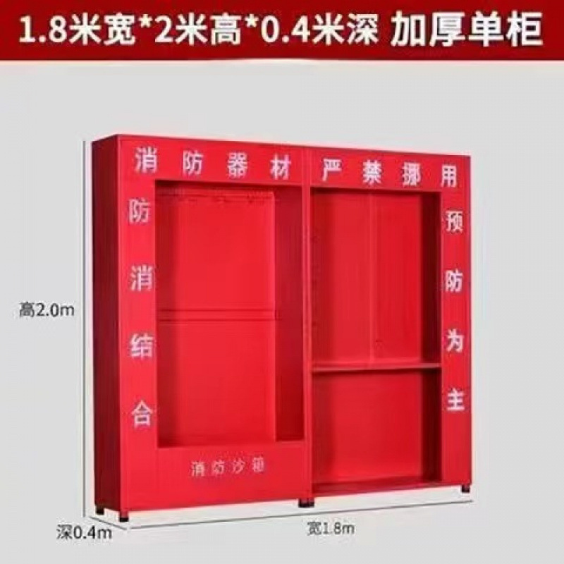 두꺼운 (빠른 배송 준비 완료) - 1.8m 건설 현장 캐비닛 단일 캐비닛