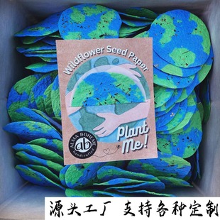 毛边种子纸定做 节日活动手工礼品特种纸圆形毛边纸种子卡片厂家-阿里巴巴