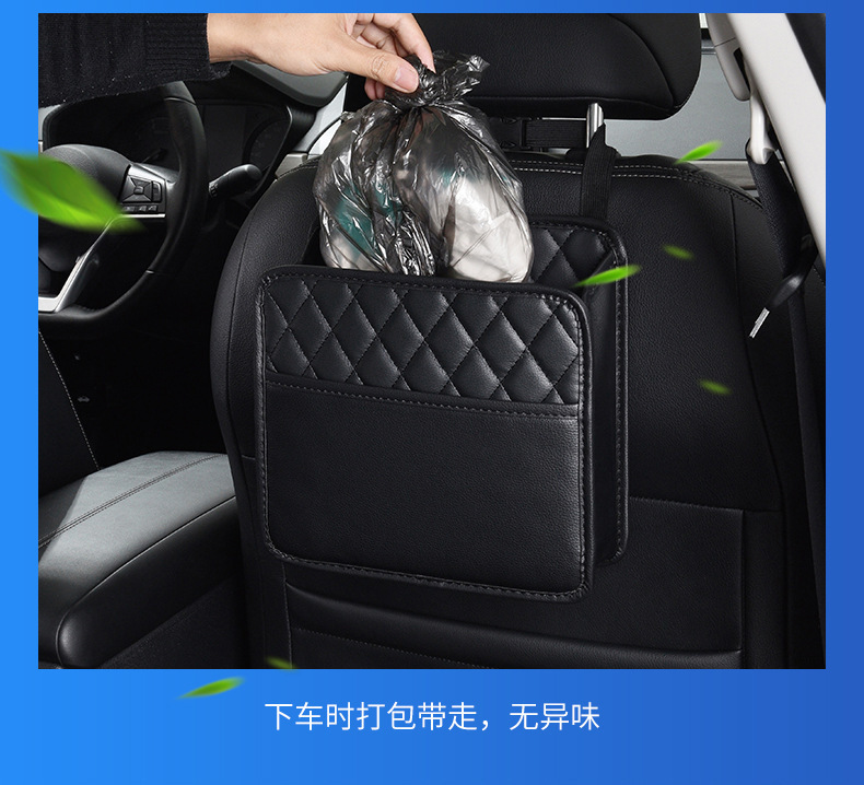 Cross-border Car Storage Bag Car Seat Back Storage Bag Hanging Bag Multifunctional Storage Box Decoration Supplies