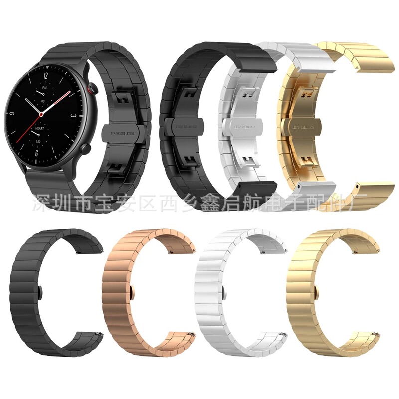 Suitable for Amazfit Huami GTR 2e one bead butterfly buckle strap stainless steel strap metal solid strap Suitable for Amazfit Huami GTR 2e one bead butterfly buckle strap stainless steel strap metal solid strap