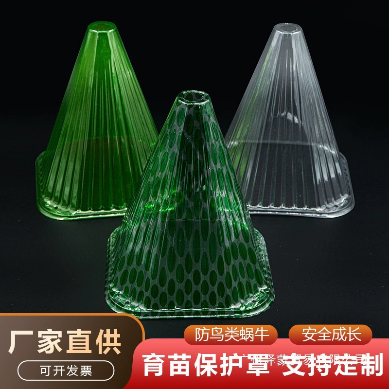 Защитный чехол для садовых растений, прозрачный изоляционный чехол для рассады, защита рассады, ветрозащитный, антифриз, защита от холода, увлажнение и многоразовое использование.