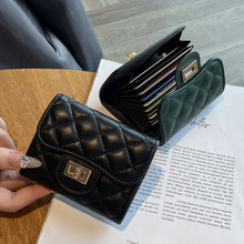 真皮卡包女小巧精致高档羊皮菱格锁扣证件包2025新款风琴页防消磁