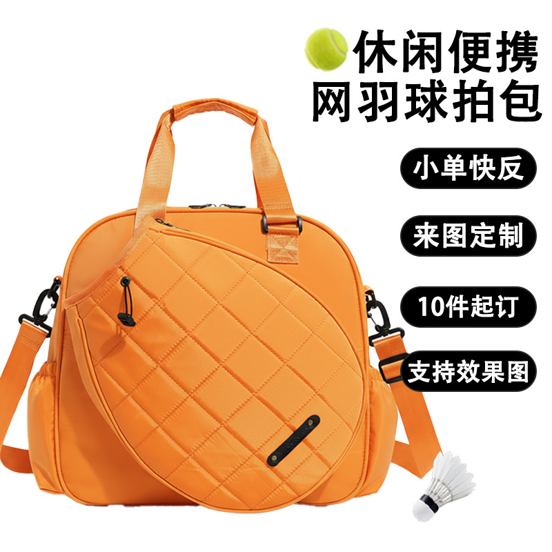 Bolsa de tenis de alto valor de mujer portátil de hombro bolsa de pelota de fútbol de venta caliente transfronteriza de gran capacidad independiente bolsa de bádminton