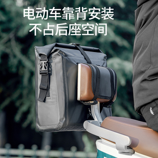 Yadi Electric Vehicle Rear Tail Bag, Battery Vehicle Rear Storage Box, Rear Hanging Bag, Rear Tail Box, Raincoat Storage Bag, Storage Box
