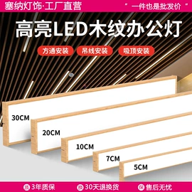 筒灯;射灯;LED灯带