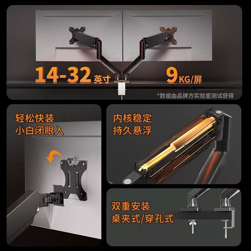 Подставка для монитора с 2 экранами/двойным экраном, подвесной компьютерный экран, механический рычаг с воздушным давлением, горизонтальное и вертикальное вращение экрана, сращивание вторичного экрана