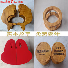 中式婚宴厅半圆形拉手原木玻璃门拉手中式实木雕刻字大门门把手