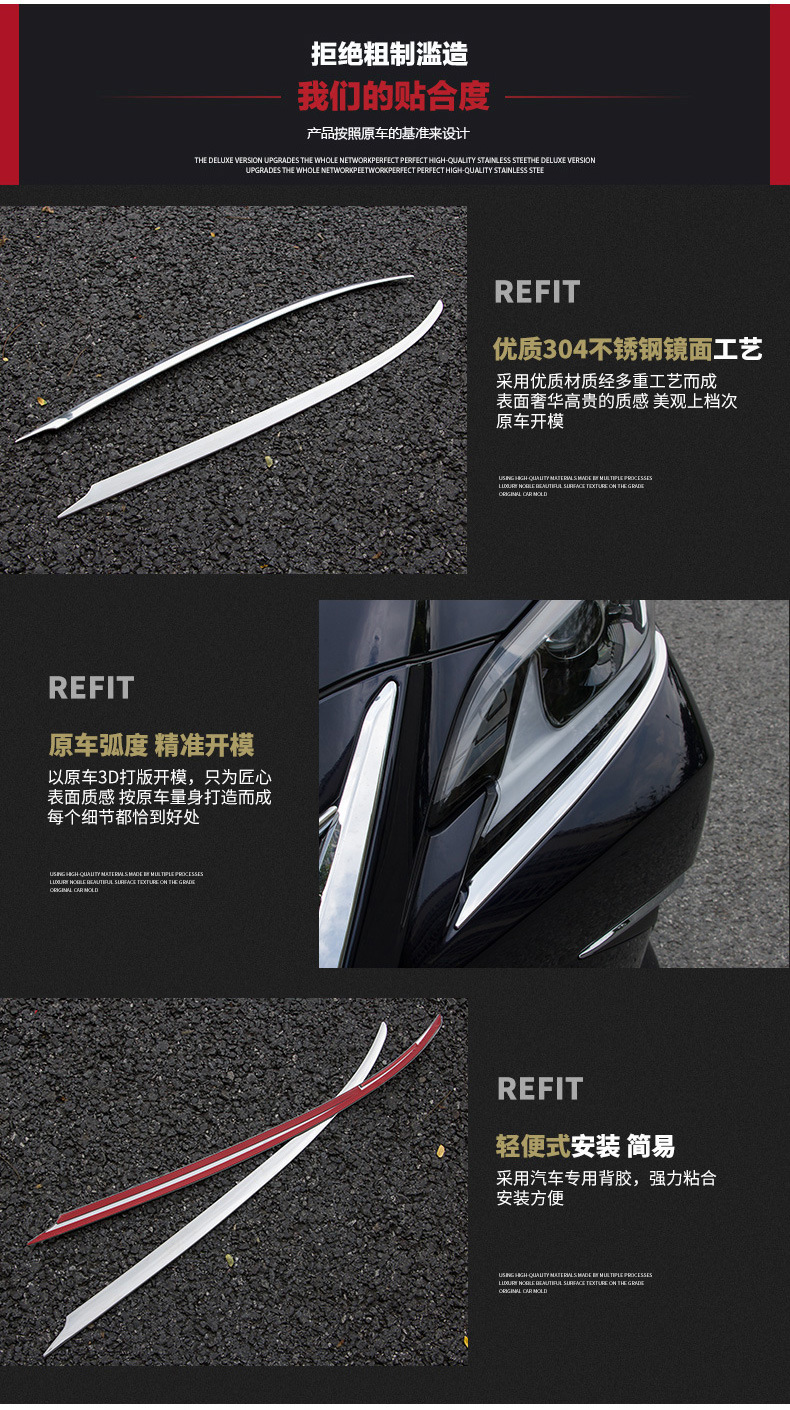Suitable for Lexus ES200 Modified ES260 300h Headlight Eyebrow Decoration Bright Strip Exterior Lamp Eyebrow Patch