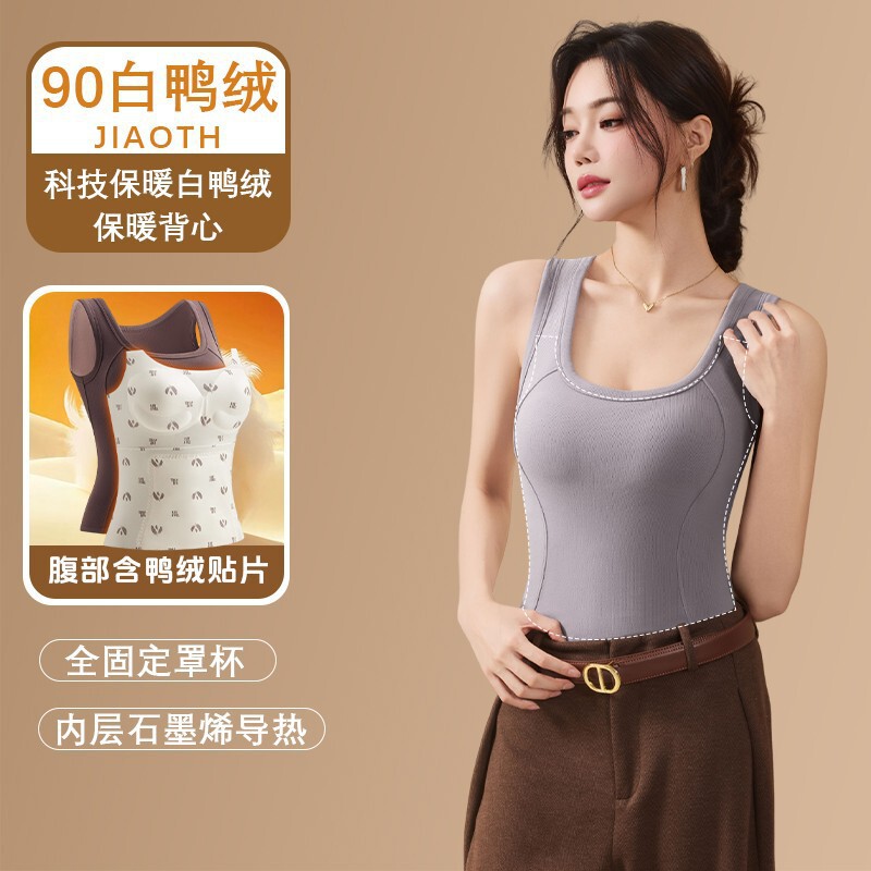 Autumn and Winter New White Duck down Graphene Thermal Underwear, Fleece-Lined and Thickened, Heating Bra, Women's Slim-Fit Round-Neck Vest