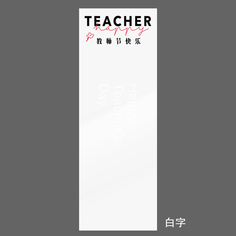 教師の日のまっすぐな筒の単本袋のクラフト紙の一体袋のカーネーションのバラの花束の包装袋の生花の包装材料|undefined
