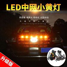 ܇оWԽҰ܇bxWLED ƤǰĘСSˮͨП