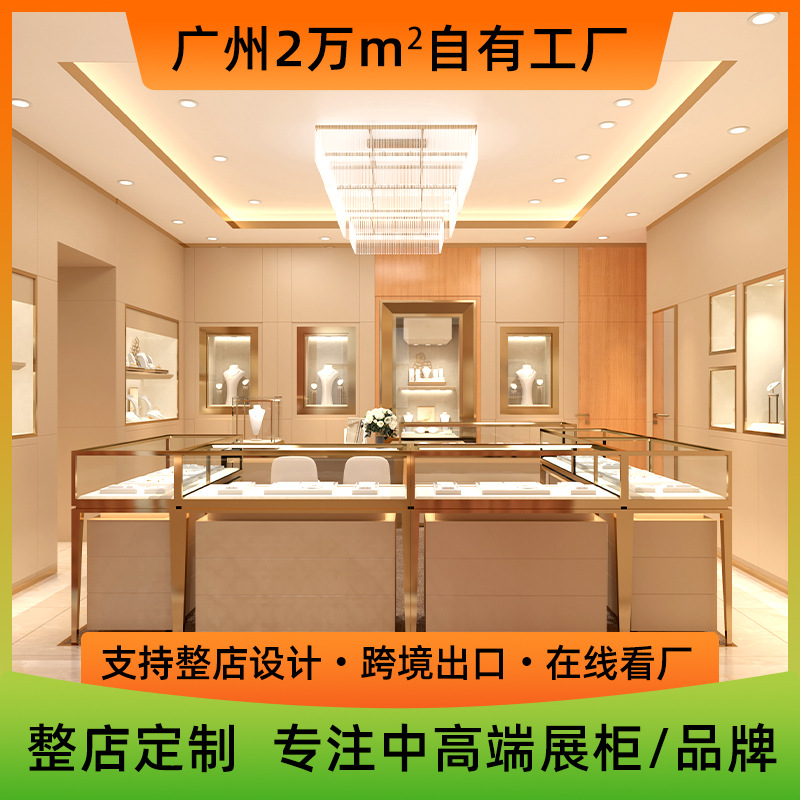 珠宝展示柜黄金翡翠玻璃柜不锈钢高档柜台首饰手表眼镜陈列柜定做