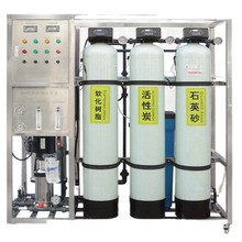 軟化水設備全自動鍋爐軟化水處理設備軟水機工業凈水器廠家直銷