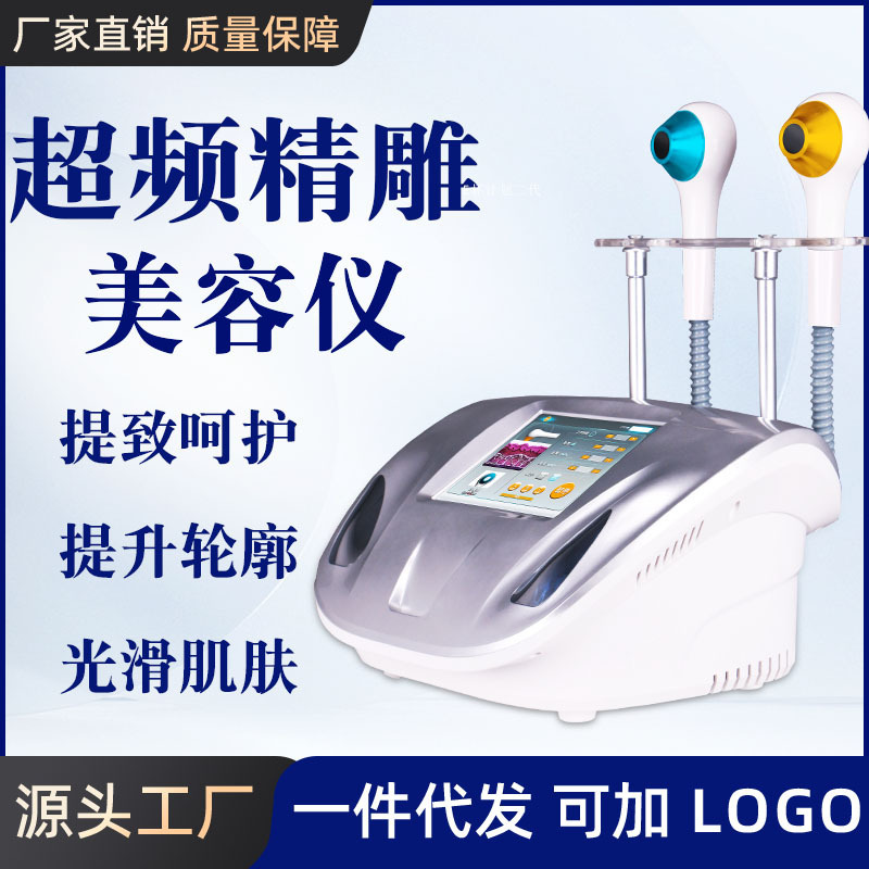 新商品超音波砲童顔砲3.0超音波砲抗衰器提拉顔美容器美容院専用|undefined