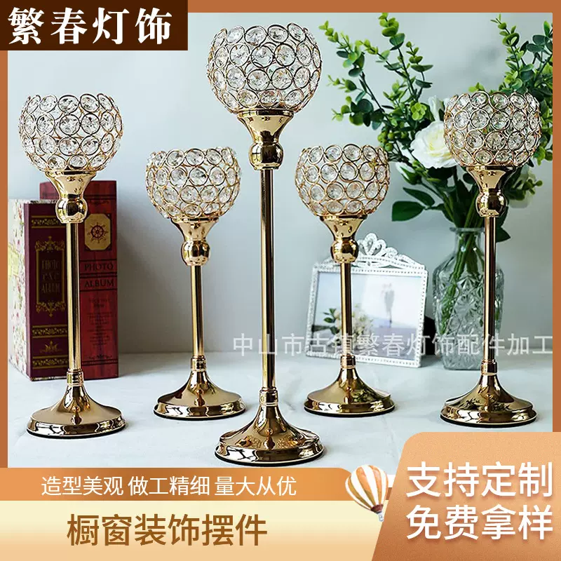 婚礼现场布置花器酒店橱窗装饰摆件婚庆道具路引烛台蜡烛派对聚会