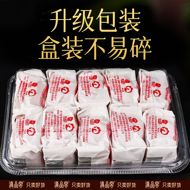 云腿月饼云南特产100枚滇中秋纸包宣威火腿散装云腿月饼整件批发|undefined